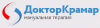 Клиника мануальной терапии "Доктор Крамар" Клиника мануальной терапии "Доктор Крамар"